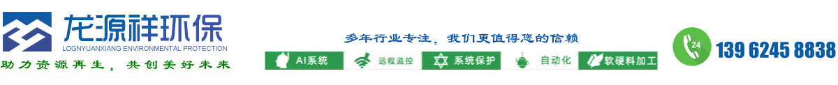 新鄉(xiāng)市和川自動(dòng)化設(shè)備有限公司